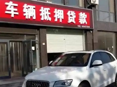 吴兴不押车贷款办理条件是什么？